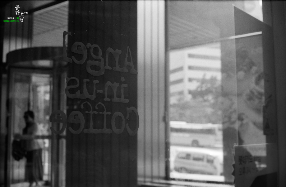 [TMAX/400] Yashica GSN 첫 자가현상 사진 2
