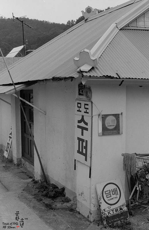 Nikon FM2 · Carl Zeiss Planar T* 50mm F1.4