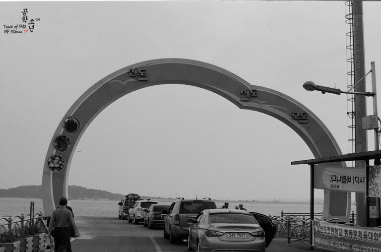 Nikon FM2 · Carl Zeiss Planar T* 50mm F1.4