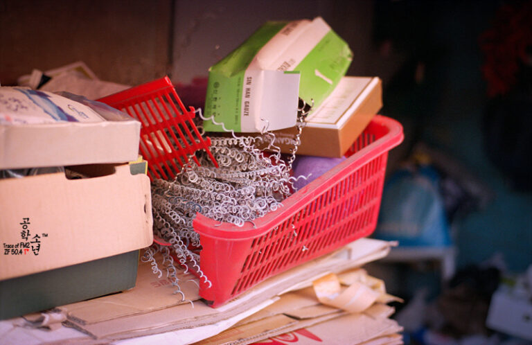Nikon FM2 · Carl Zeiss Planar T* 50mm F1.4
