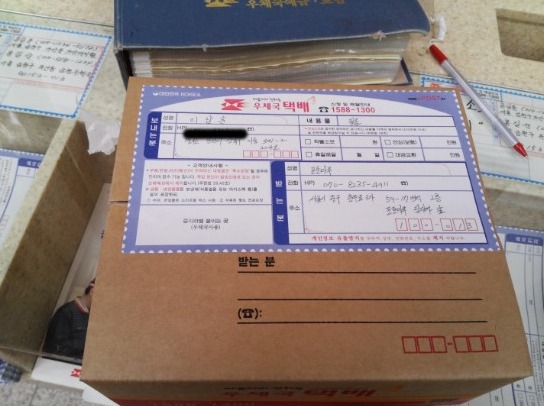 첫 슬라이드필름 현상 사진 2