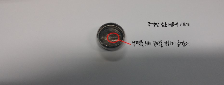 노출계 배터리 아답타 제작 (MR9 Adapter) 사진 3
