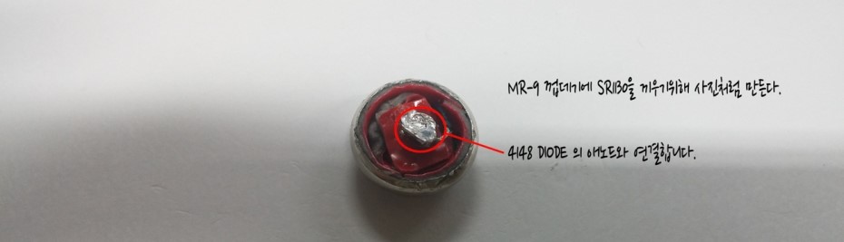 노출계 배터리 아답타 제작 (MR9 Adapter) 사진 7
