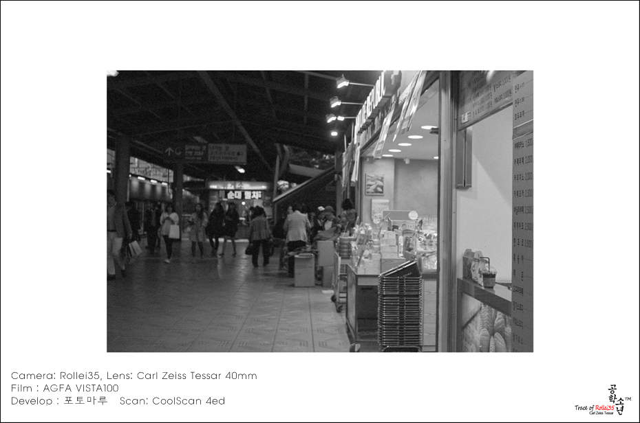 My Way Home -201409- 사진 3