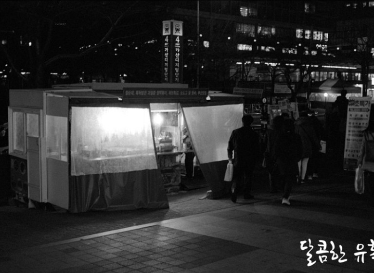 Rollei 35 · Carl Zeiss Tessar 40mm F3.5