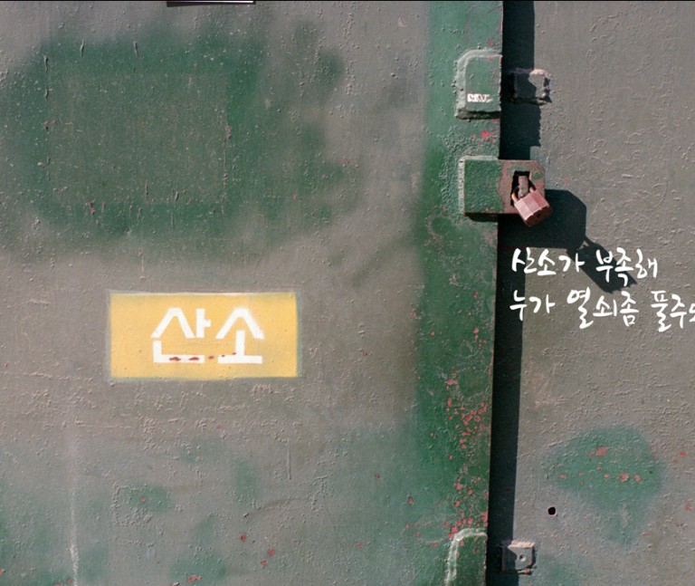 Nikon FM2 · Carl Zeiss Planar T* 50mm F1.4