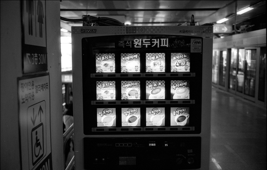AGFA APX 100 Professional (아그파 흑백필름) 사진 10