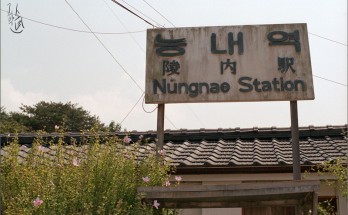 지난가을의 기억