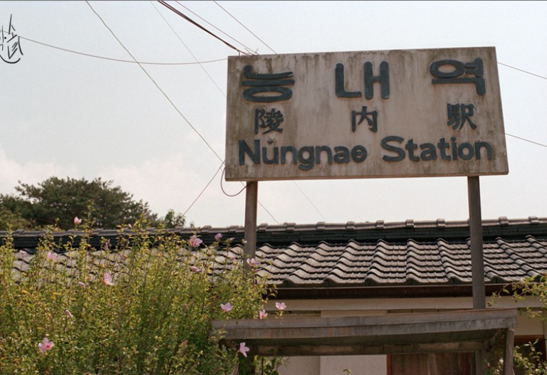 지난가을의 기억