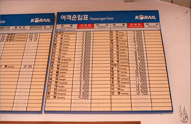 지난가을의 기억 사진 4