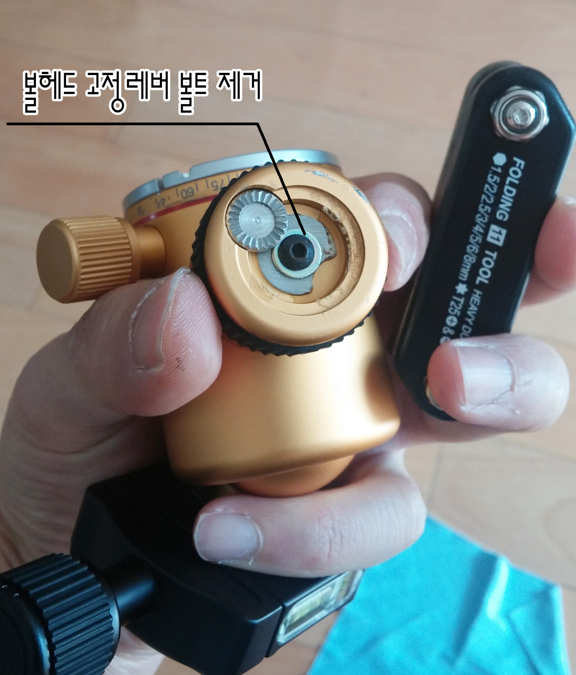포토클램 볼헤드 파노라마 고정 불량 자가 수리