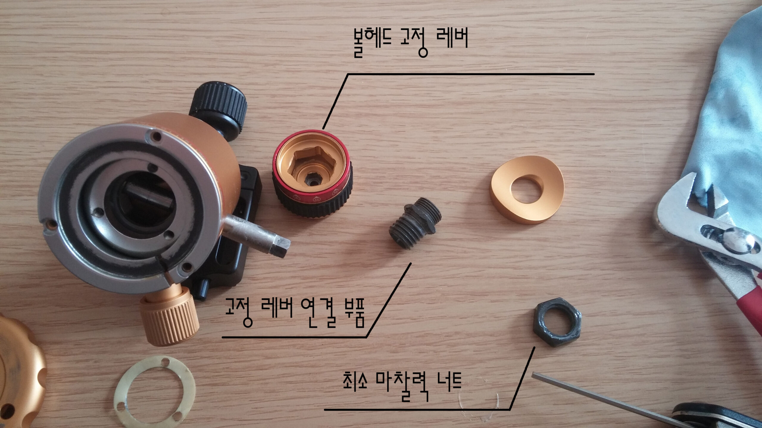 포토클램 볼헤드 파노라마 고정 불량 자가 수리