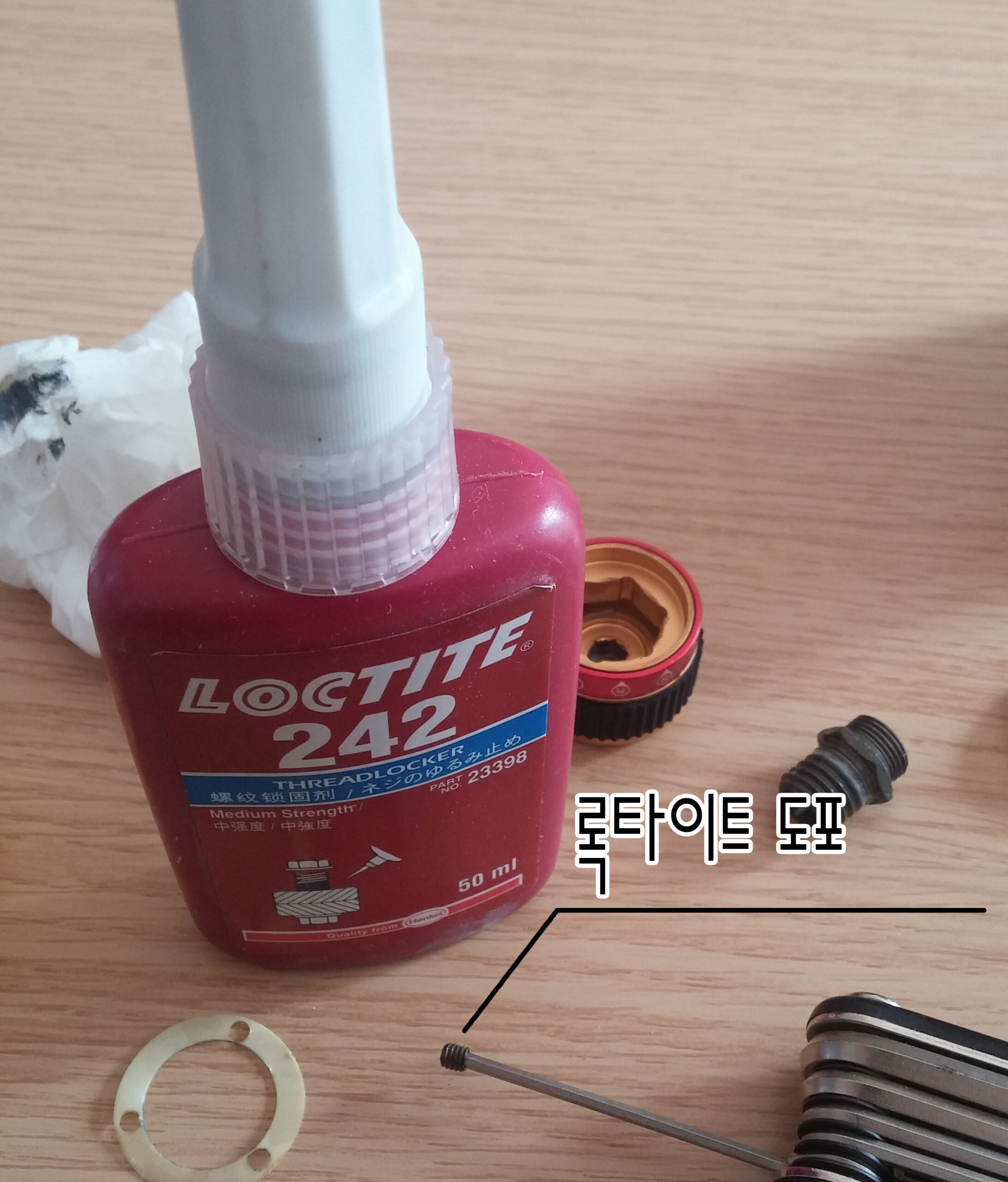 포토클램 볼헤드 파노라마 고정 불량 자가 수리