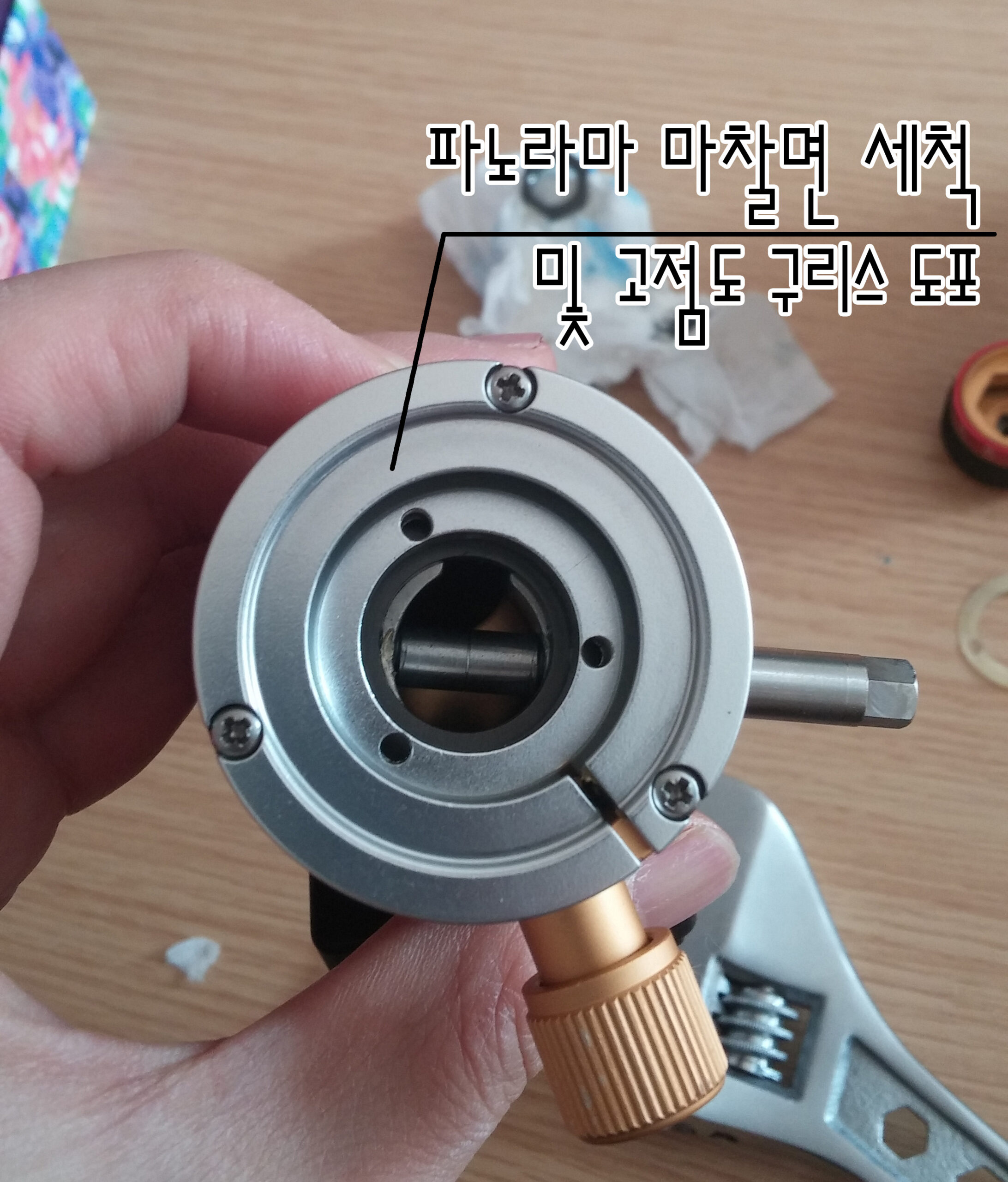 포토클램 볼헤드 파노라마 고정 불량 자가 수리