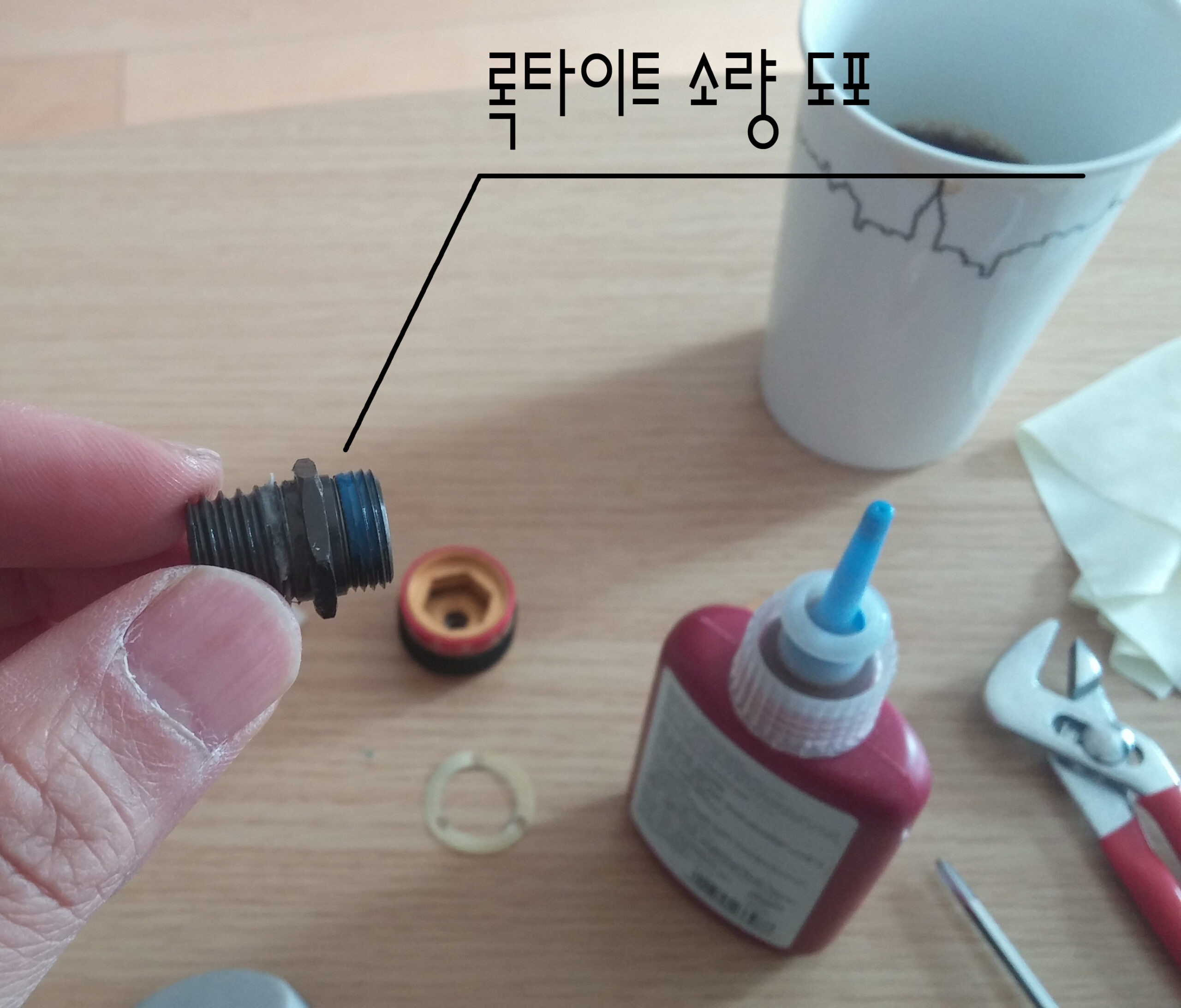 포토클램 볼헤드 파노라마 고정 불량 자가 수리