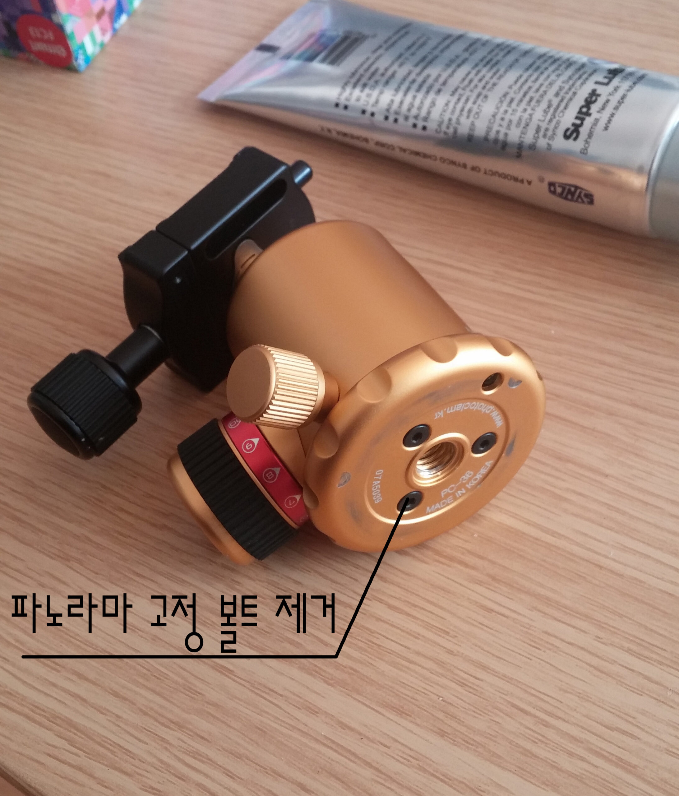 포토클램 볼헤드 파노라마 고정 불량 자가 수리