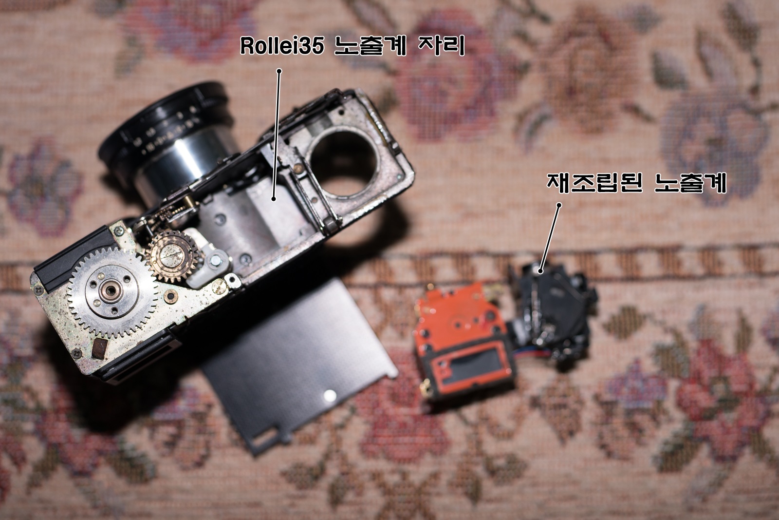 [Rollei35S] 조리개, 노출계 등 전체 오버홀