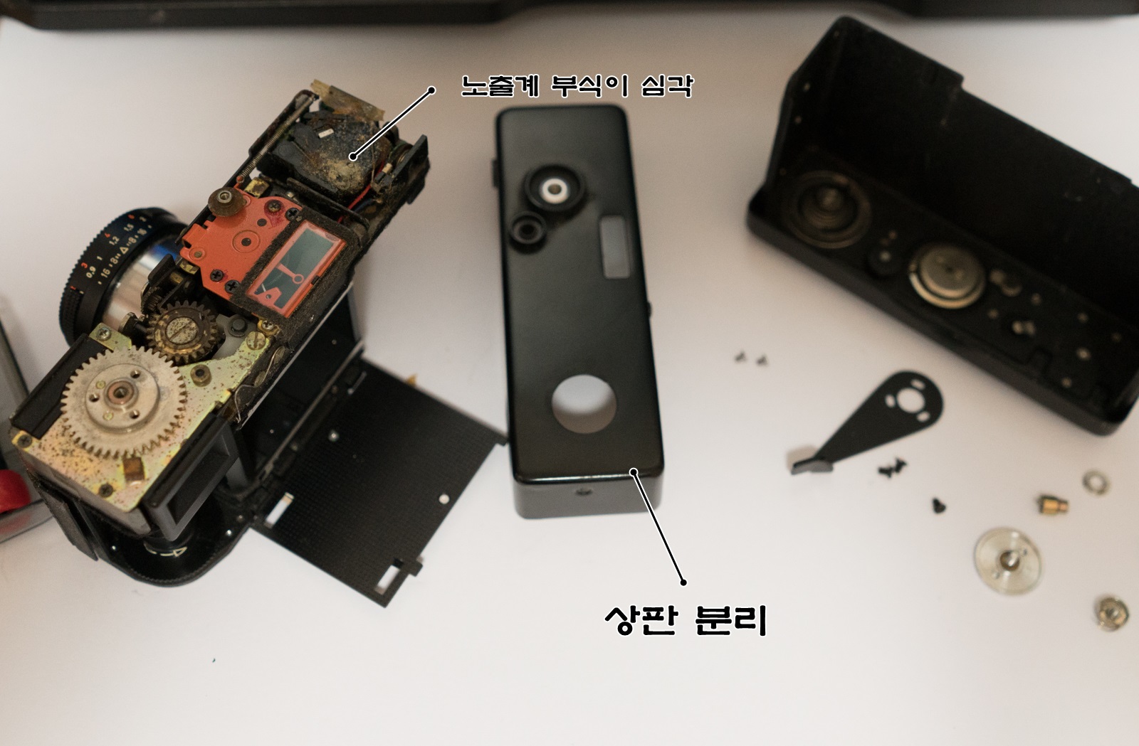 [Rollei35S] 조리개, 노출계 등 전체 오버홀