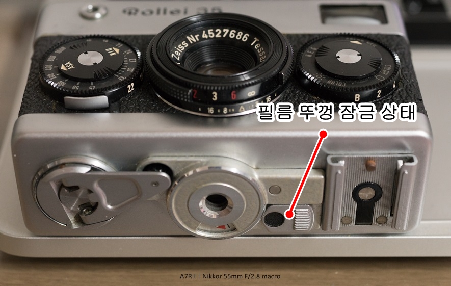 Rollei35(롤라이35) 잠금장치 사용시 주의사항