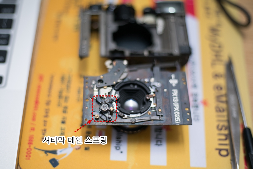 [Rollei35] 저속 셔터 불량 수리