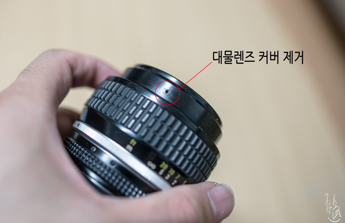 [렌즈 클리닝] Nikkor MF 50mm F/1.2 대물렌즈 곰팡이 제거