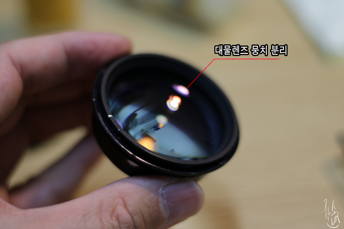 [렌즈 클리닝] Nikkor MF 50mm F/1.2 대물렌즈 곰팡이 제거