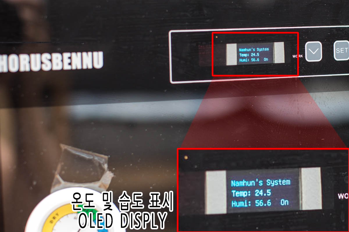 고장 난 호루스벤누 제습함, 자작 컨트롤러 제작