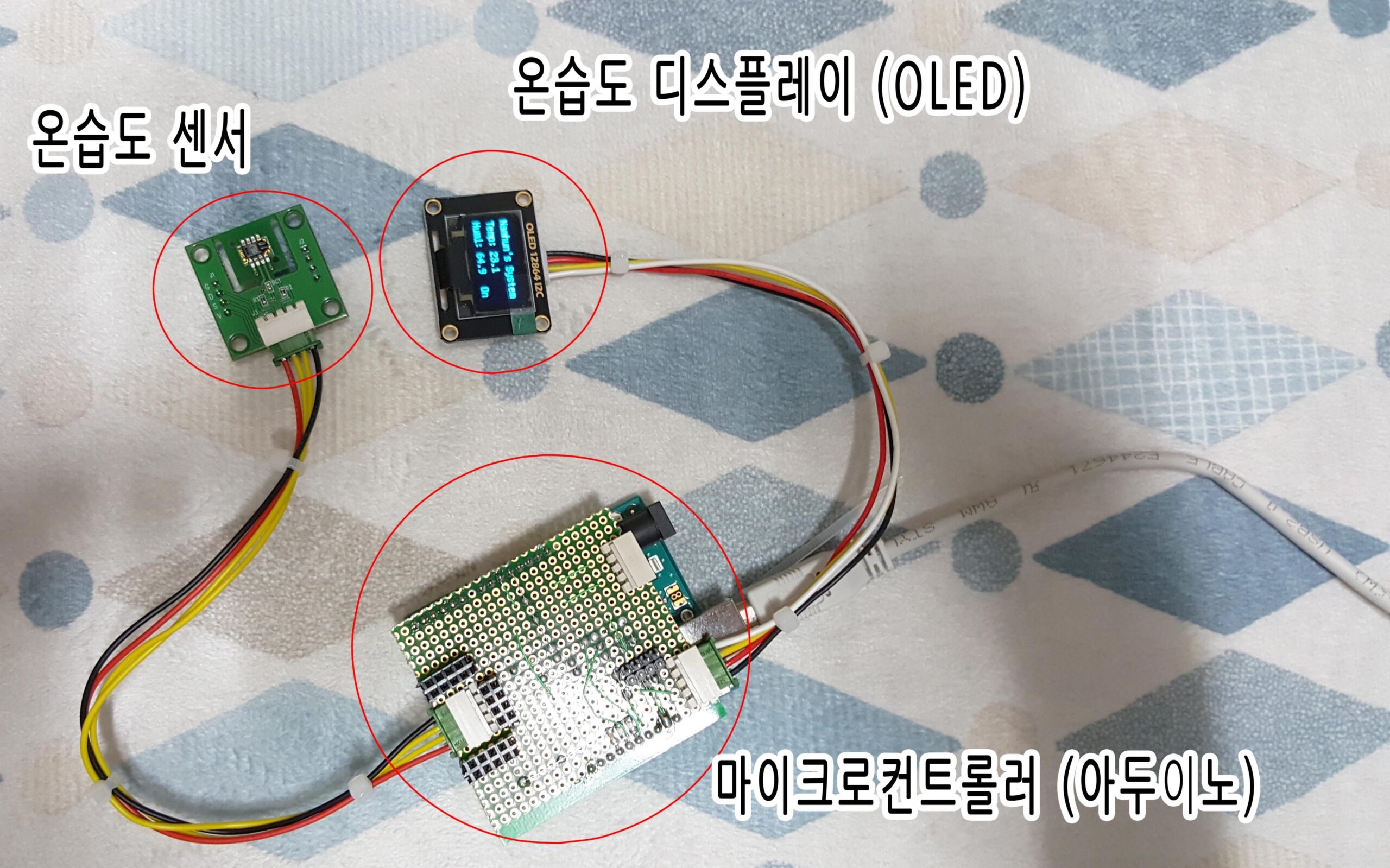 고장 난 호루스벤누 제습함, 자작 컨트롤러 제작