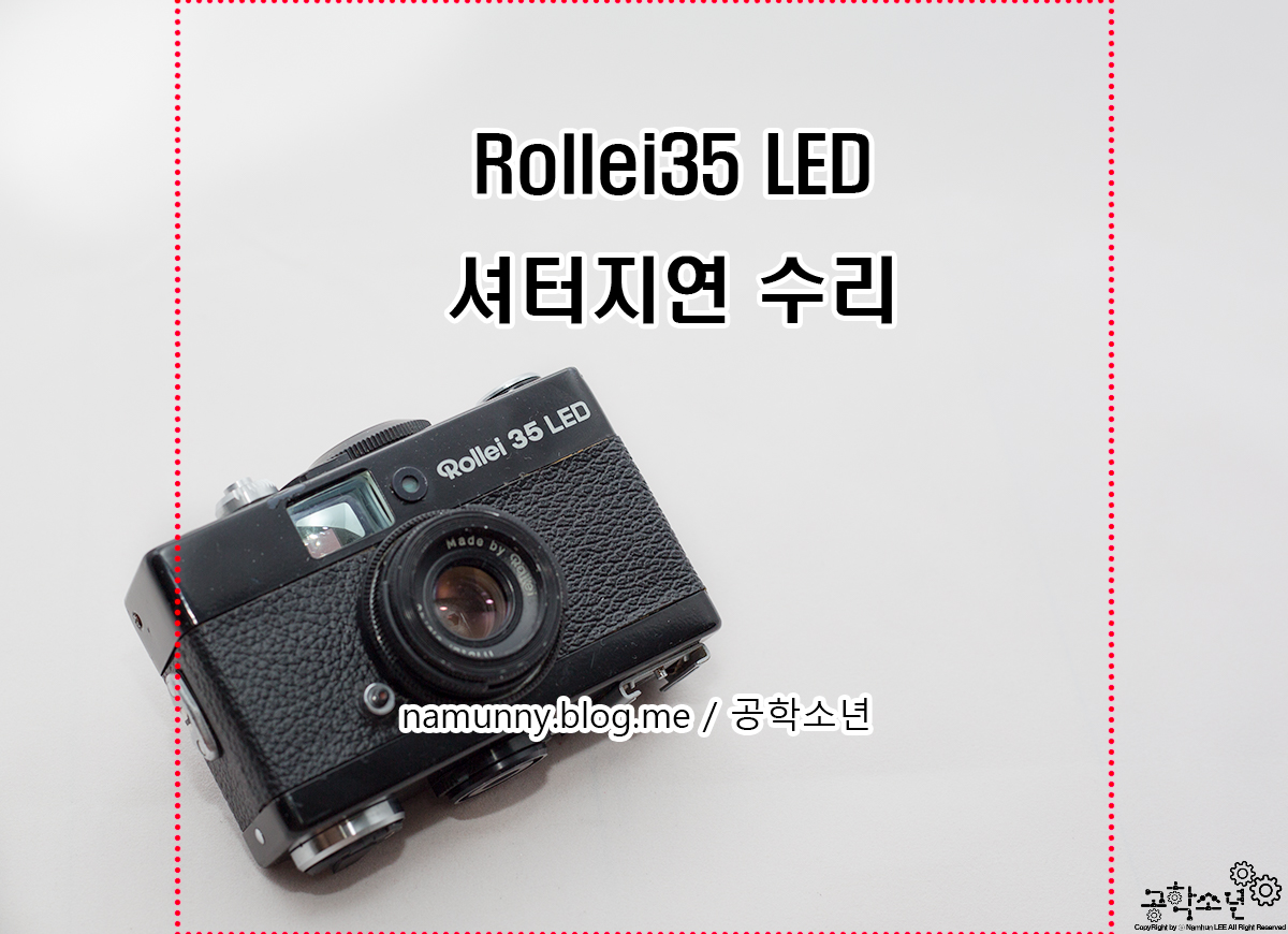 Rollei35LED, 셔터 지연 수리 (B 셔터 동작)