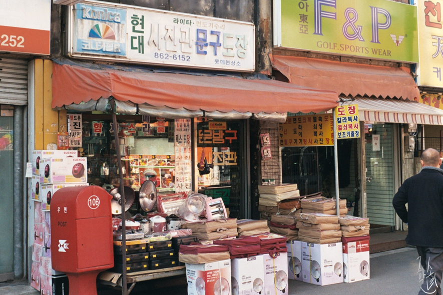 시간을 간직한 가리봉 시장 사진 5
