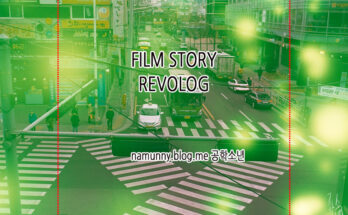 REVOLOG VOLVOX (레볼로그 특수효과 필름)
