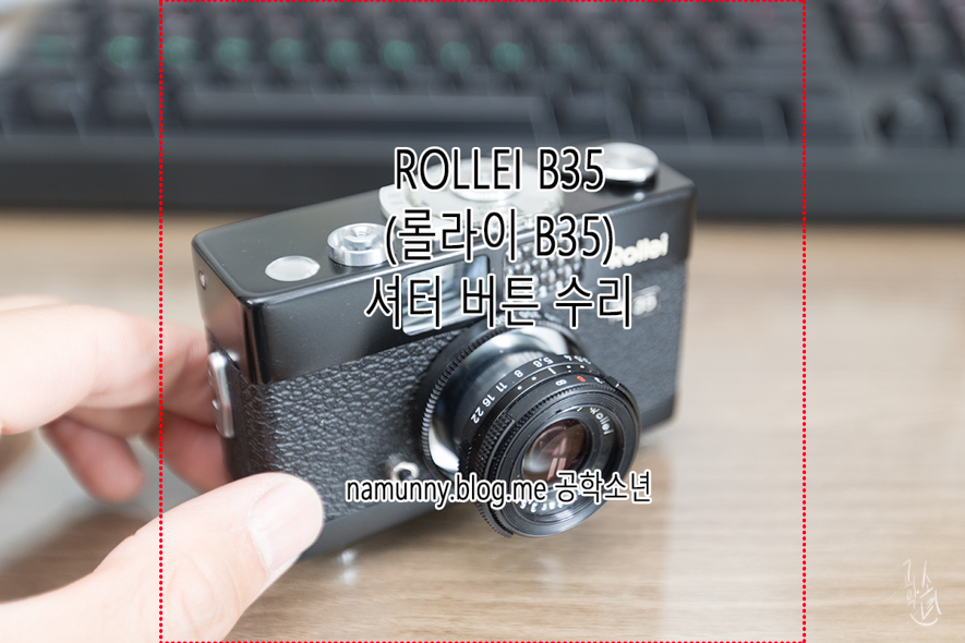 Rollei B35(롤라이 B35), 셔터 버튼 수리