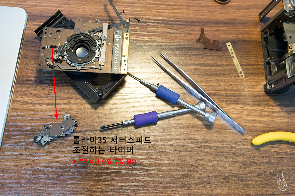 롤라이35S, 경통 고정 불량 및 저속 셔터 수리 (필름 카메라 수리)