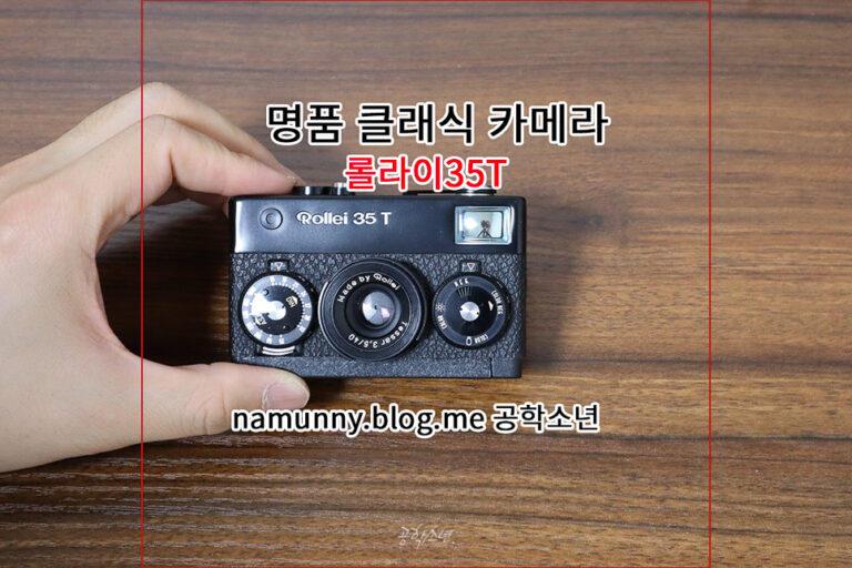 명품 클래식 카메라, 롤라이35T 수리 오버홀 (Rollei35)
