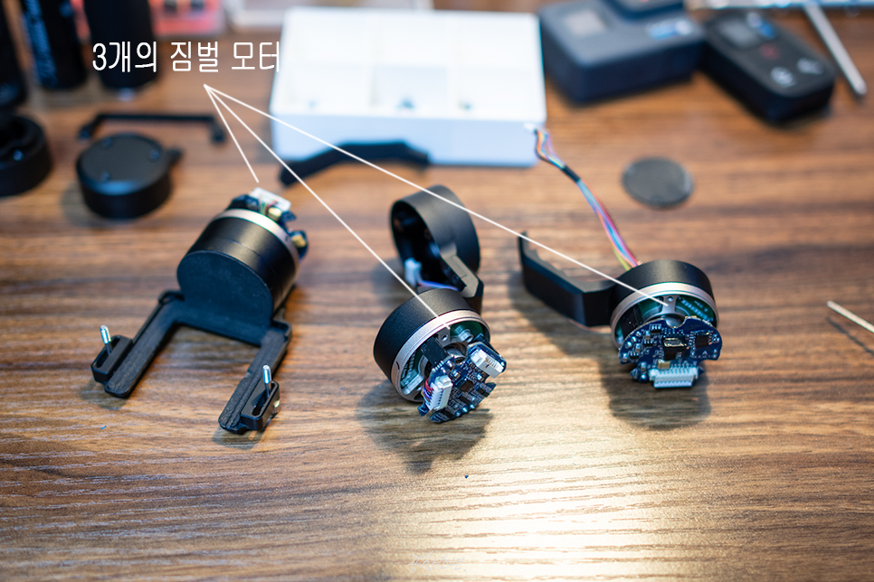 페이유 G5 분해 조립, 고프로를 위한 짐벌