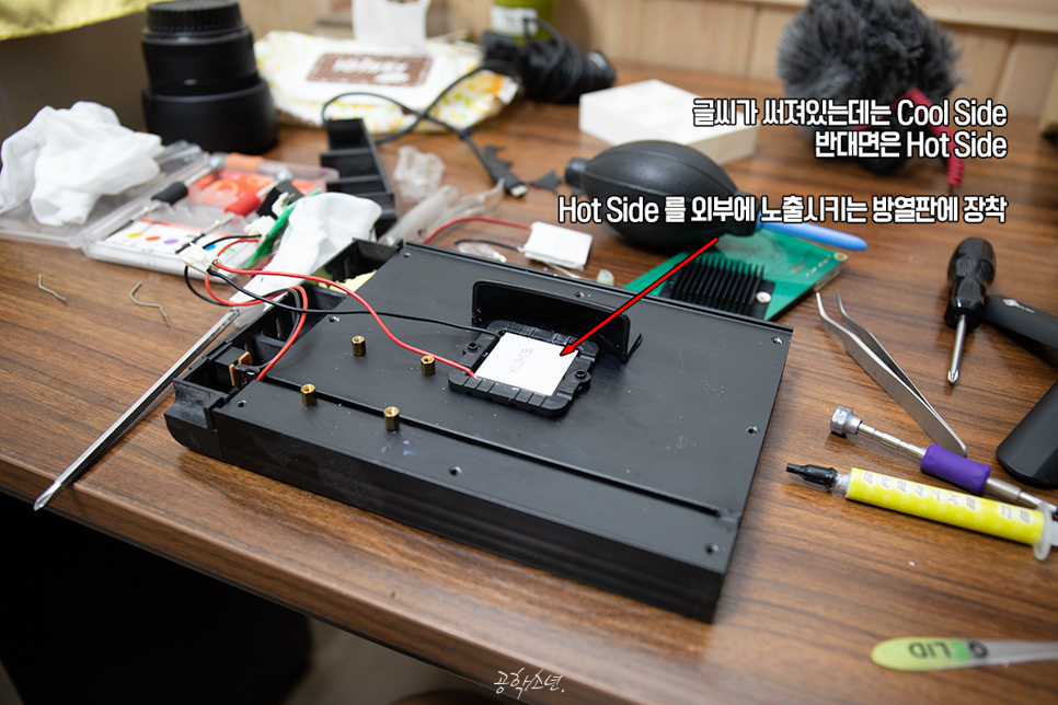 카메라 제습함 고장으로 열전소자 자가 교체 (TEC1-07104)