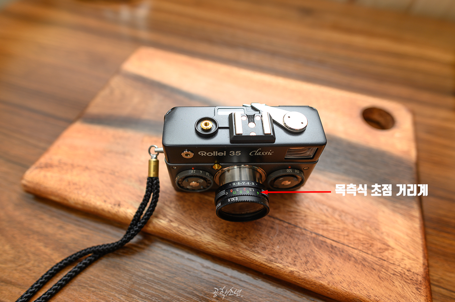 Rollei35, 롤라이35 거리계 교정하기 (목측식)