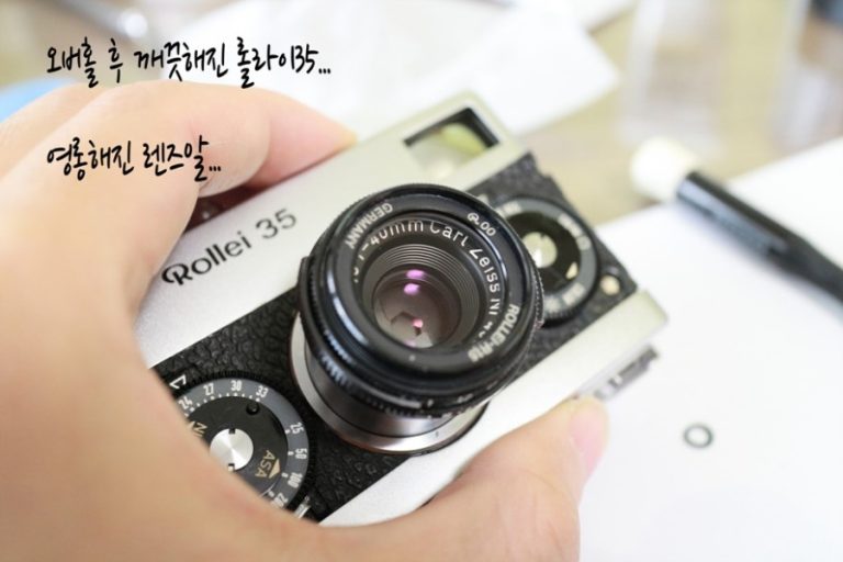 Rollei35 Germany Ver, 처음으로 오버홀