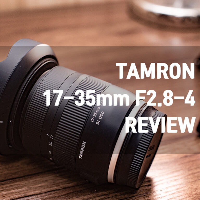 작고 가벼운 컴팩트 광각줌렌즈 사용기, 탐론 17-35mm F2.8-4