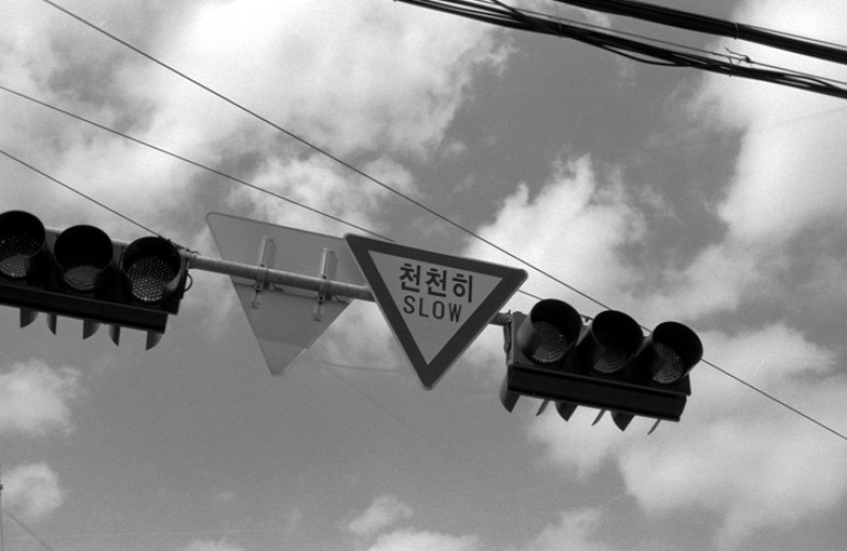 Nikon FM2 · Carl Zeiss Planar T* 50mm F1.4