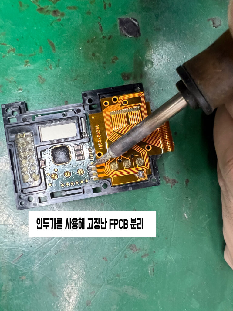 KONICA BIGMINI, broken flexible PCB cable replacement