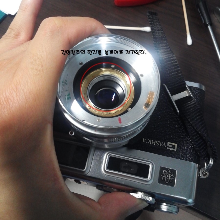 [Yashica Electro 35 GSN] 렌즈 셔터 메카니즘 세척 및 오일 주유
