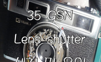 (렌즈클리닝) Yashica Electro 35 GSN / 렌즈 셔터 세척·오일 주유