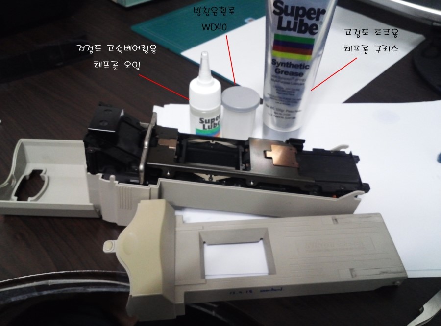 [Coolscan 4ED] 필름자동급지(SA-21) 세척 및 오일 주유