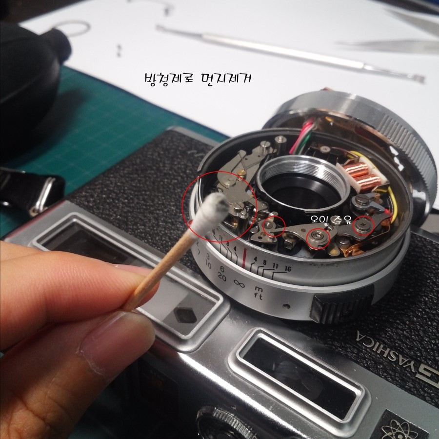 [Yashica Electro 35 GSN] 렌즈 셔터 메카니즘 세척 및 오일 주유