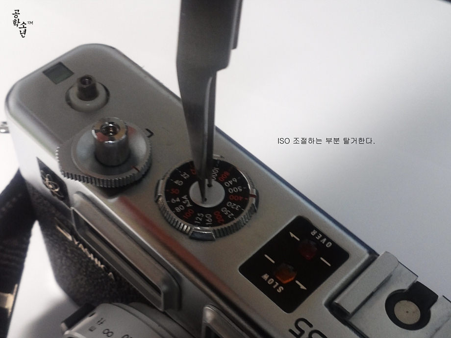 [Yashica Electro 35 GSN] 완전 분해, 완전 청소