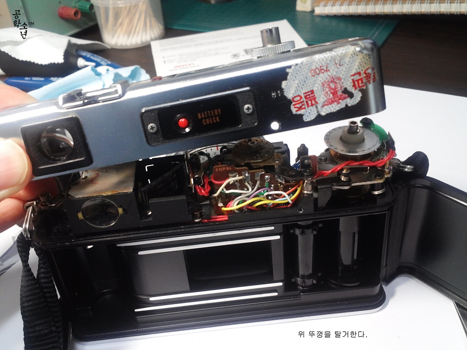 [Yashica Electro 35 GSN] 완전 분해, 완전 청소