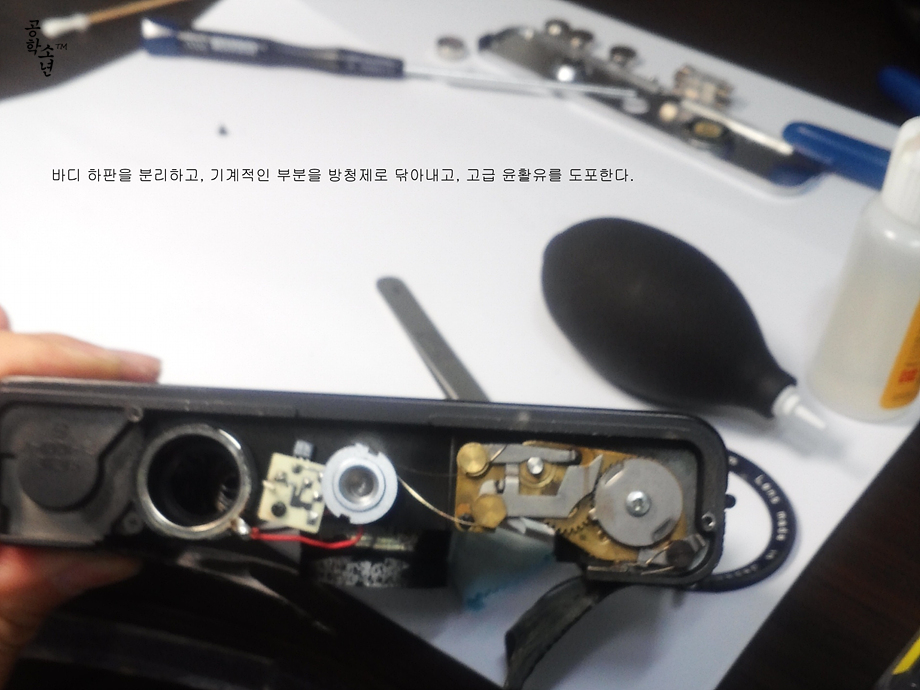 [Yashica Electro 35 GSN] 완전 분해, 완전 청소