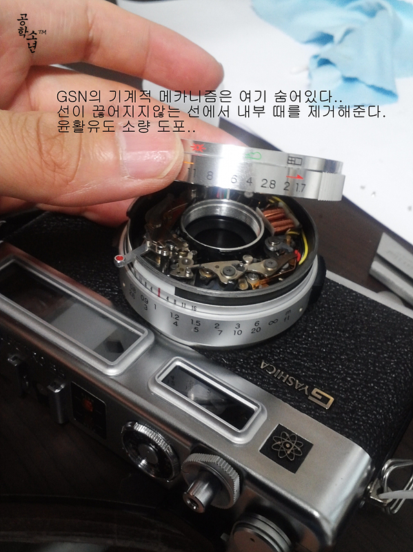 [Yashica Electro 35 GSN] 완전 분해, 완전 청소