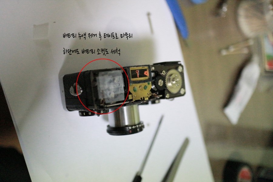 [Rollei35] 50년된 롤라이35 분해소지 및 세척